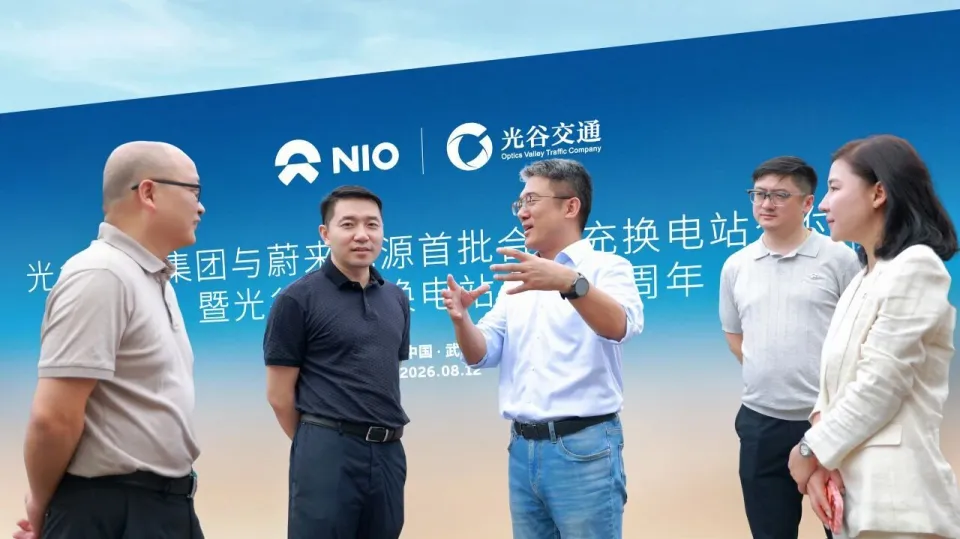 Nio передает активы станций замены батарей государственной компании