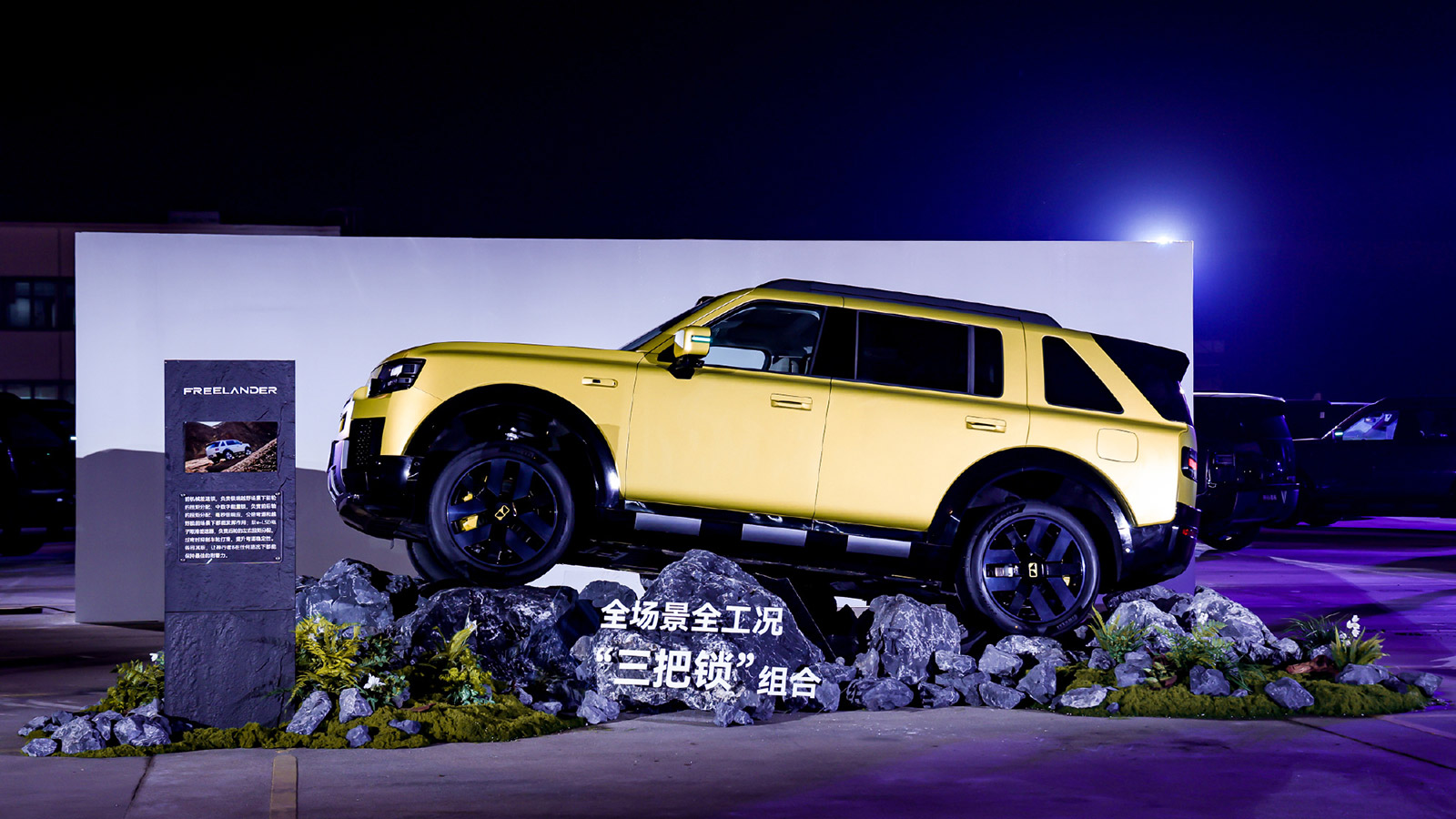 Freelander 8 от Chery и JLR: предзаказ открыт, цена от $50 080, Huawei ADS 5 в базе