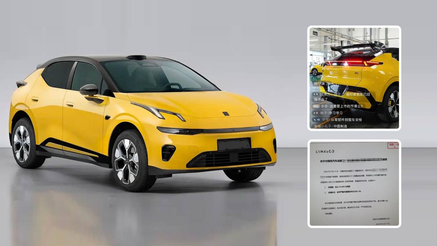 Утечка в эфире: топ-менеджер Lynk & Co оштрафован на $7500 за раскрытие деталей обновленного Z20