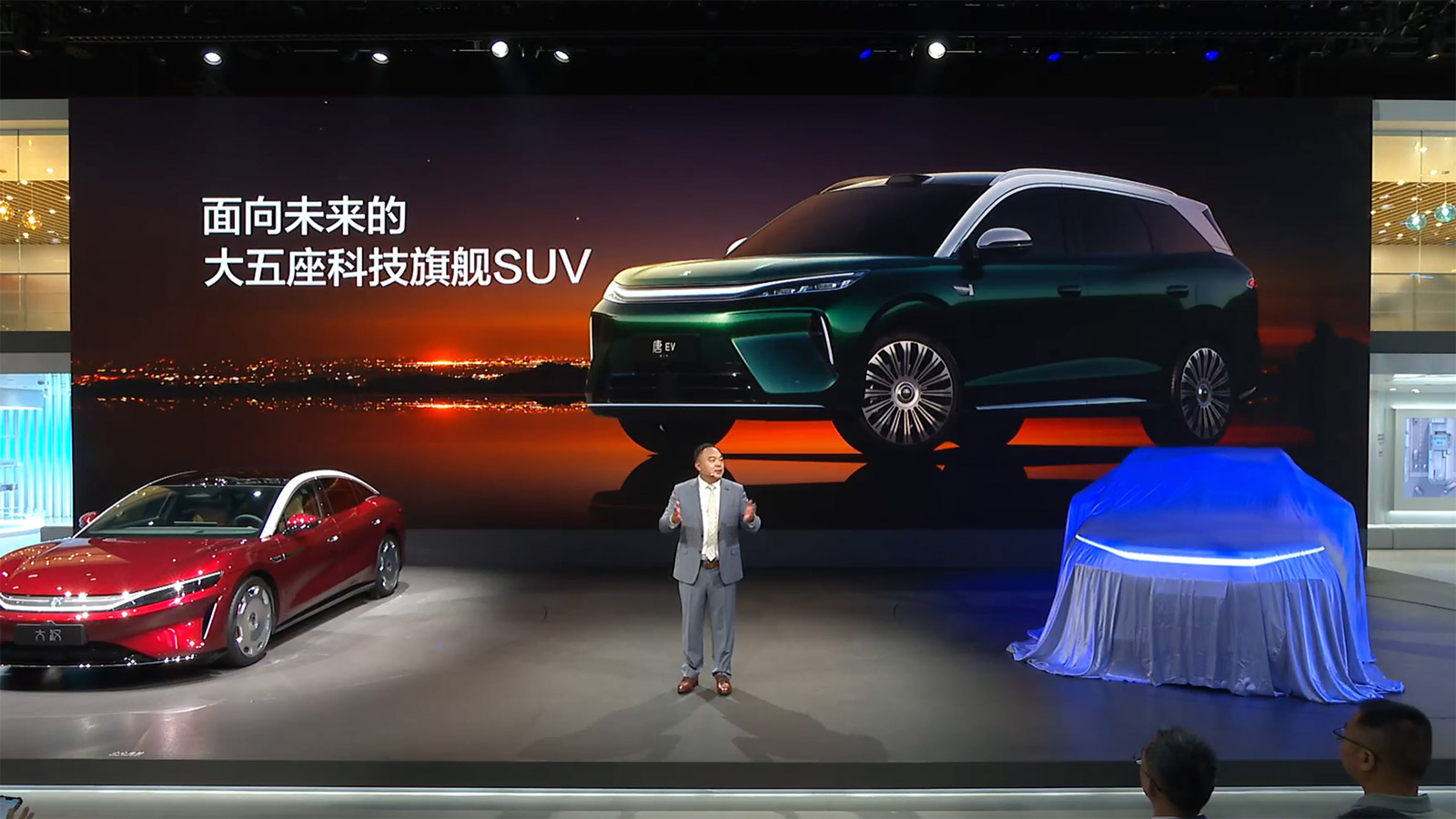 BYD представила кроссовер Tang третьего поколения: старт продаж в четвертом квартале