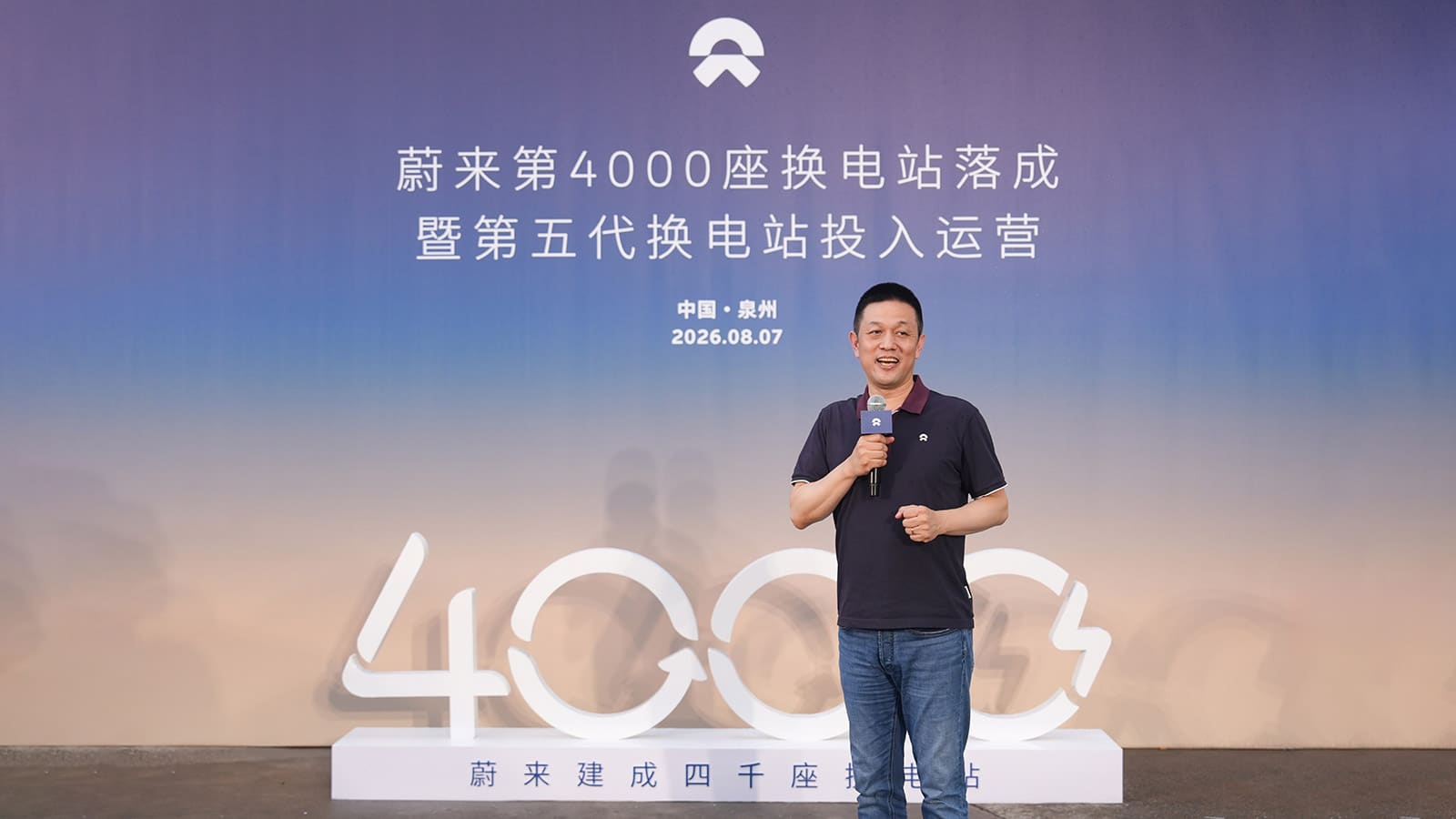 Nio подтверждает разработку 120-кВт·ч батареи: она подойдет для всех моделей