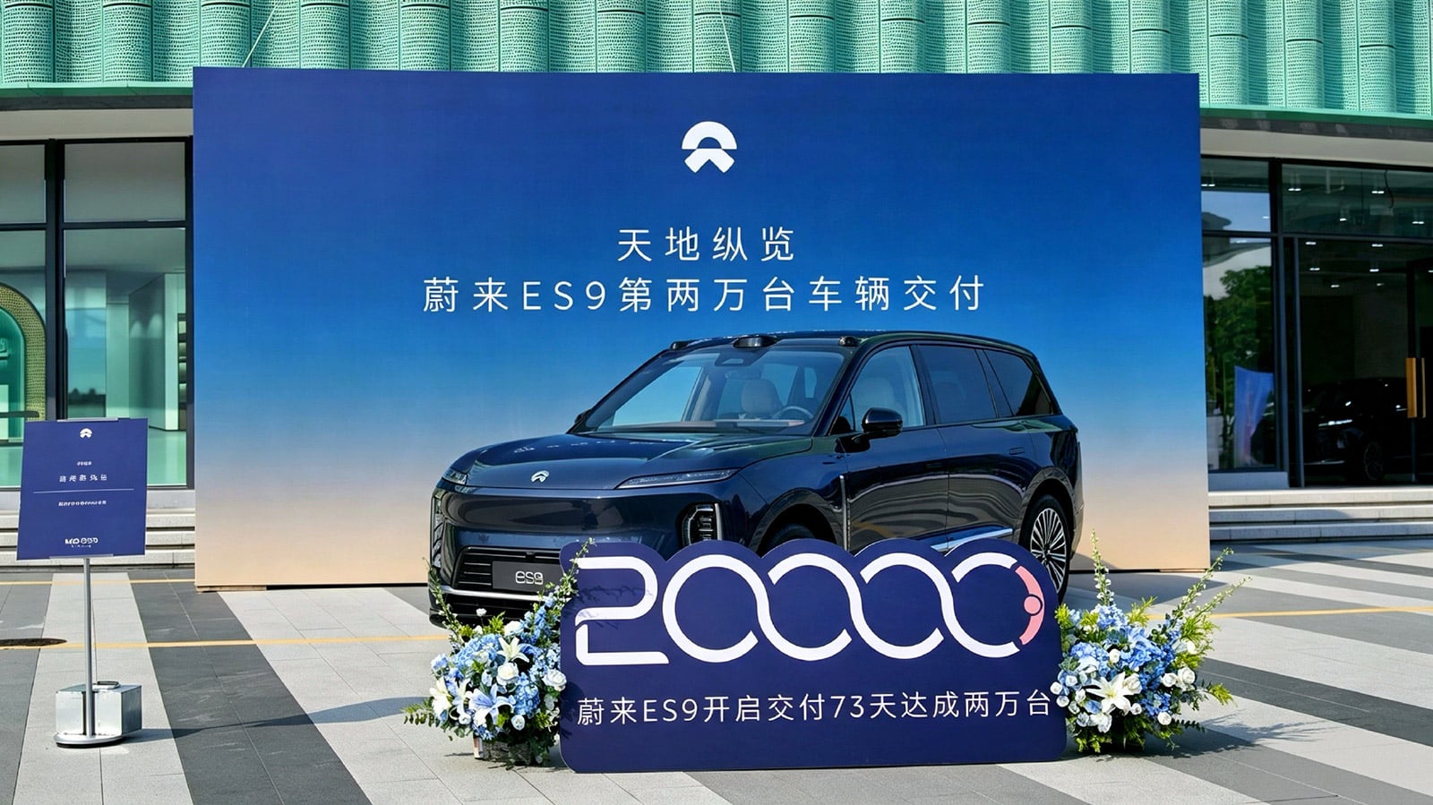 Nio ES9 преодолел отметку в 20 000 поставок: 10 тысяч за шесть недель
