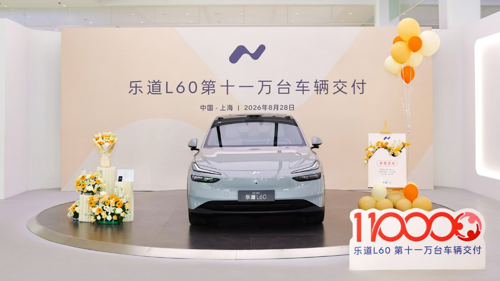 Nio Onvo L60: продажи достигли 110 000, август показал рост