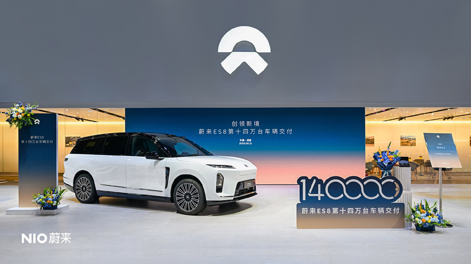 Nio ES8: поставки третьего поколения достигли 140 000 единиц