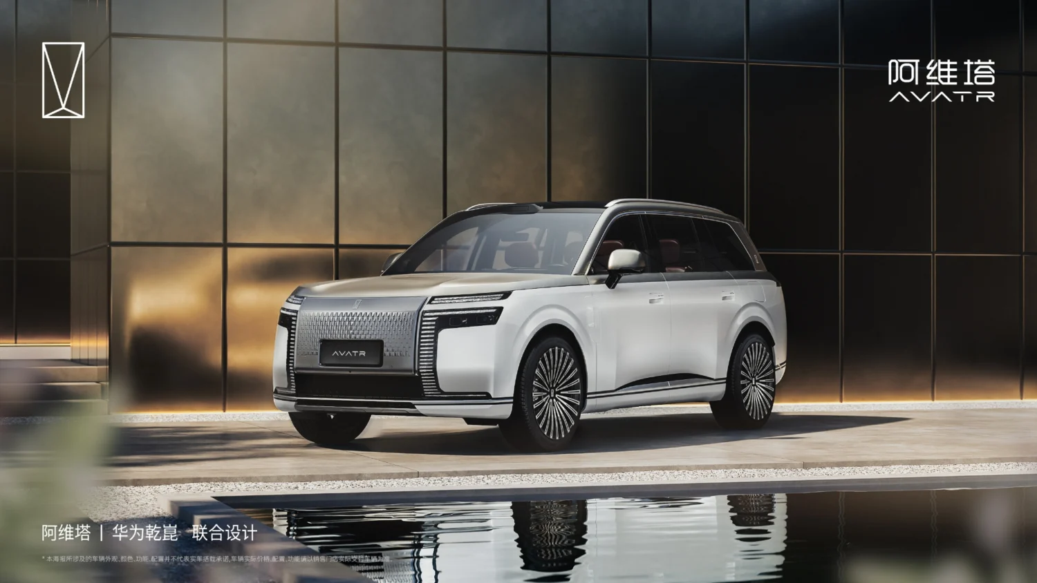Avatr T09: новый флагманский гибридный SUV с дизайном в стиле Yangwang U8