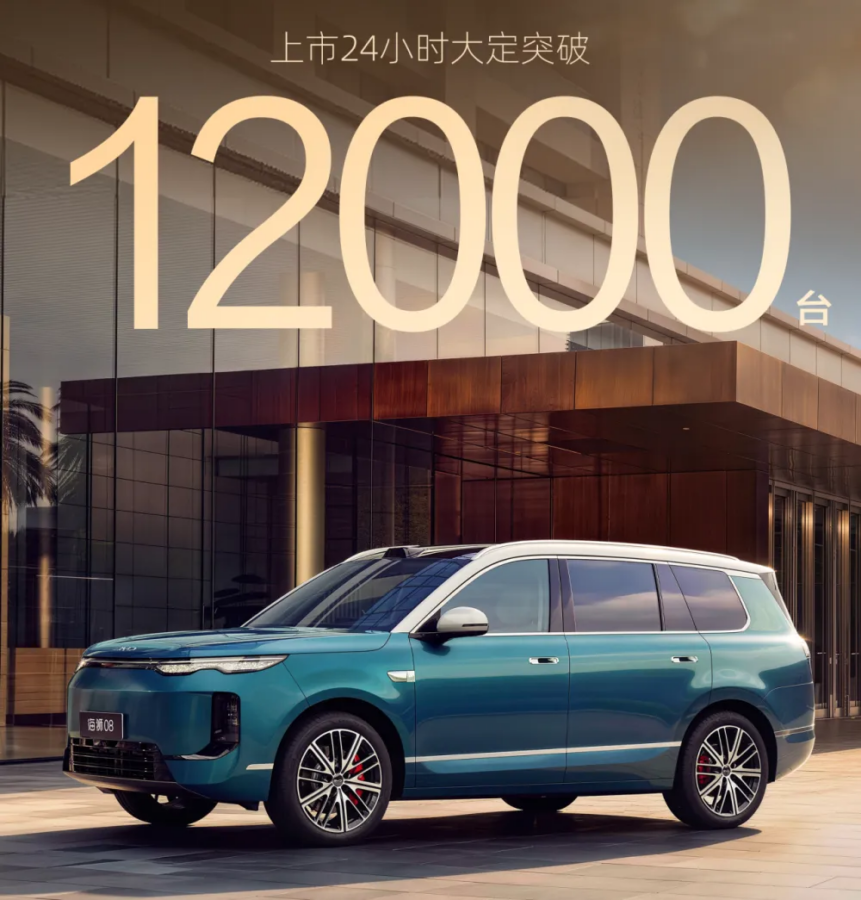 BYD Sealion 08: старт поставок по Китаю, 12 000 заказов за первые сутки