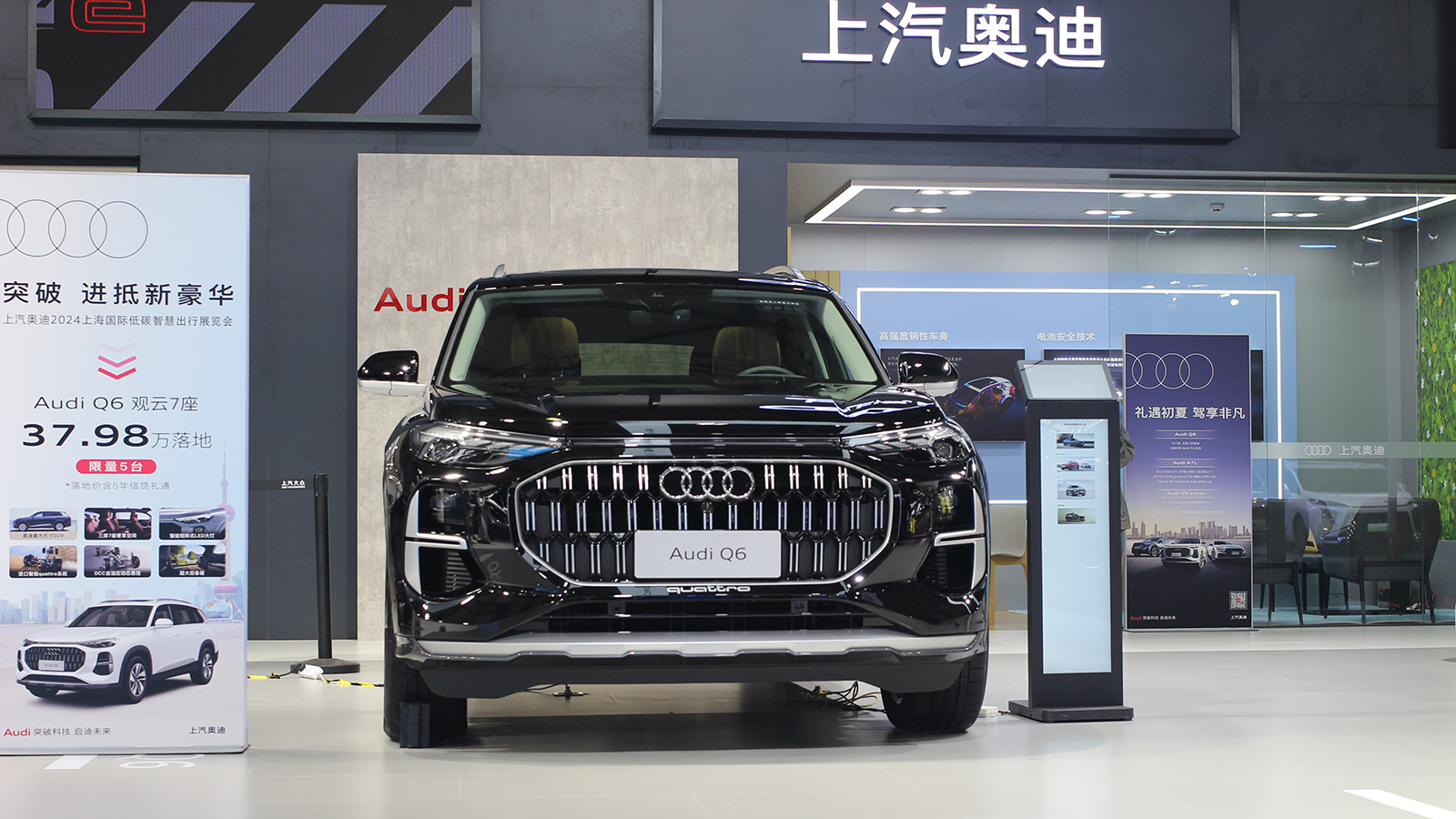 Audi переносит бизнес с четырьмя кольцами на FAW, оставляя SAIC бренд AUDI