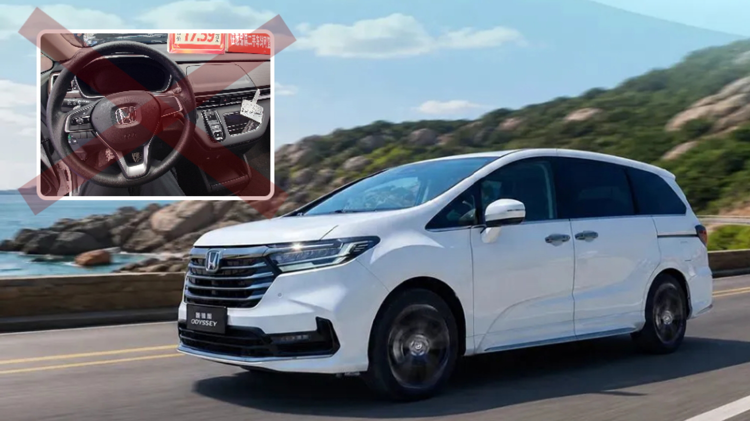 Honda Odyssey обновилась в Китае: убрали «пустую» базовую версию, добавили массаж и холодильник