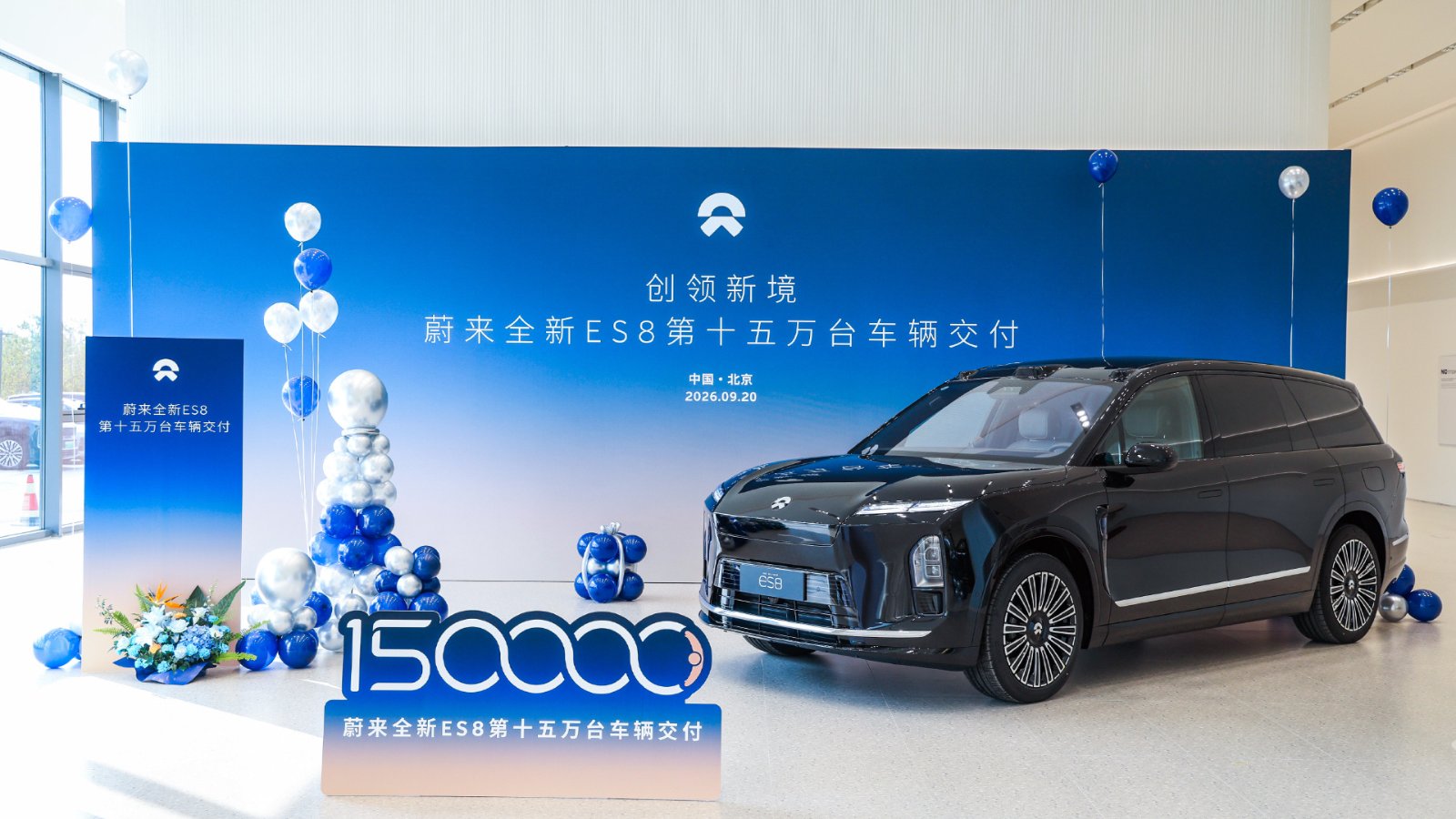 Nio ES8 третьего поколения: 150 000 поставок за первый год продаж