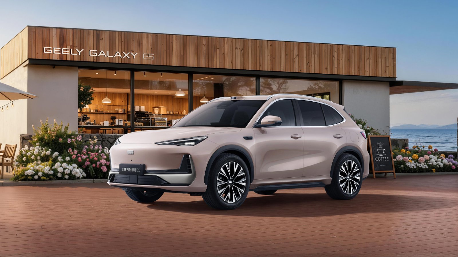 Geely выпустила обновлённый Galaxy E5: лидар и зарядка 6C по цене от 97 800 юаней