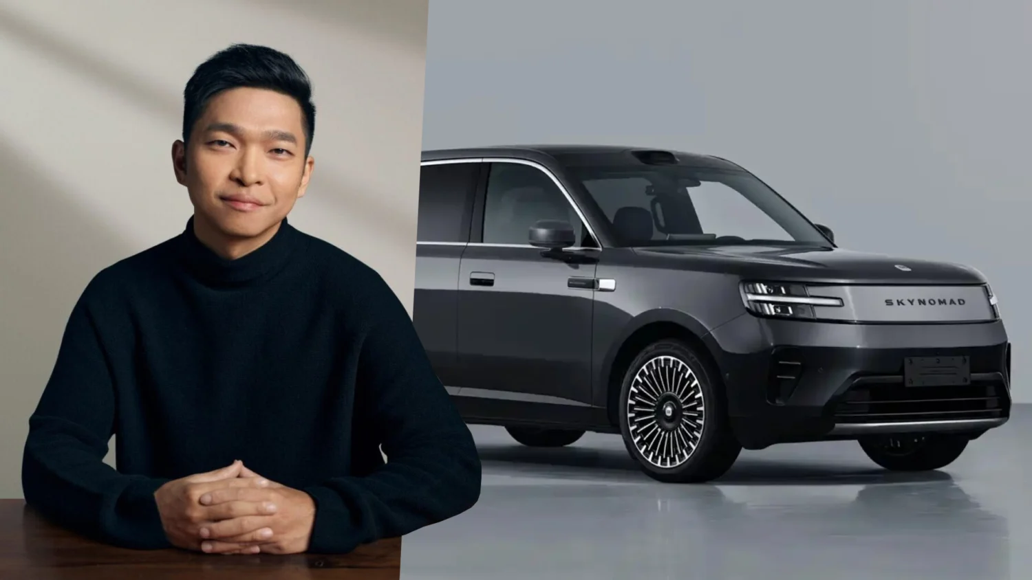 Шеф-дизайнер Xiaomi Auto объяснил, почему Skynomad отказался от «робота-лица»