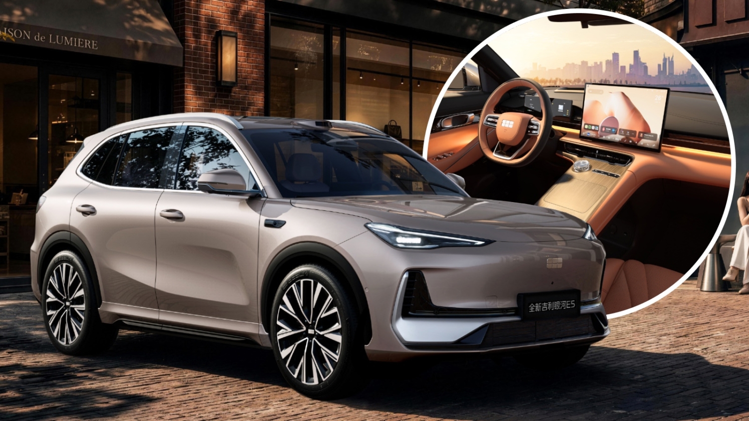 Geely EX5 нового поколения: 329 л.с., батарея 70 кВт·ч и запас хода 635 км по CLTC
