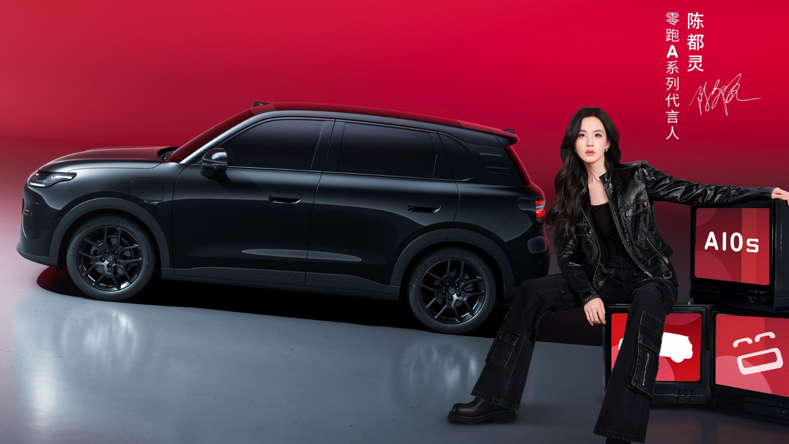 Leapmotor выпустит кроссовер A10s 18 октября: спортивная версия электрического SUV