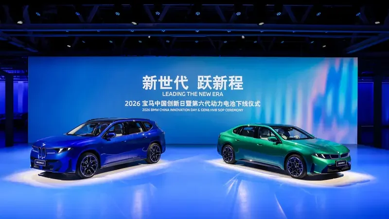 Новый BMW i3 для Китая проехал 1213 км в тесте на выносливость