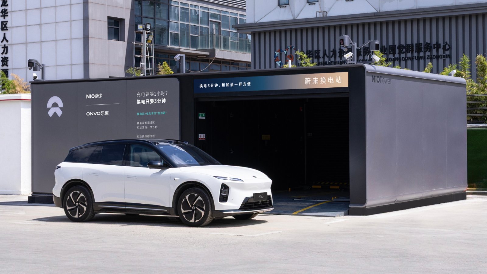 Nio провела почти 1,2 млн замен батарей за 7 праздничных дней и дважды обновила суточный рекорд