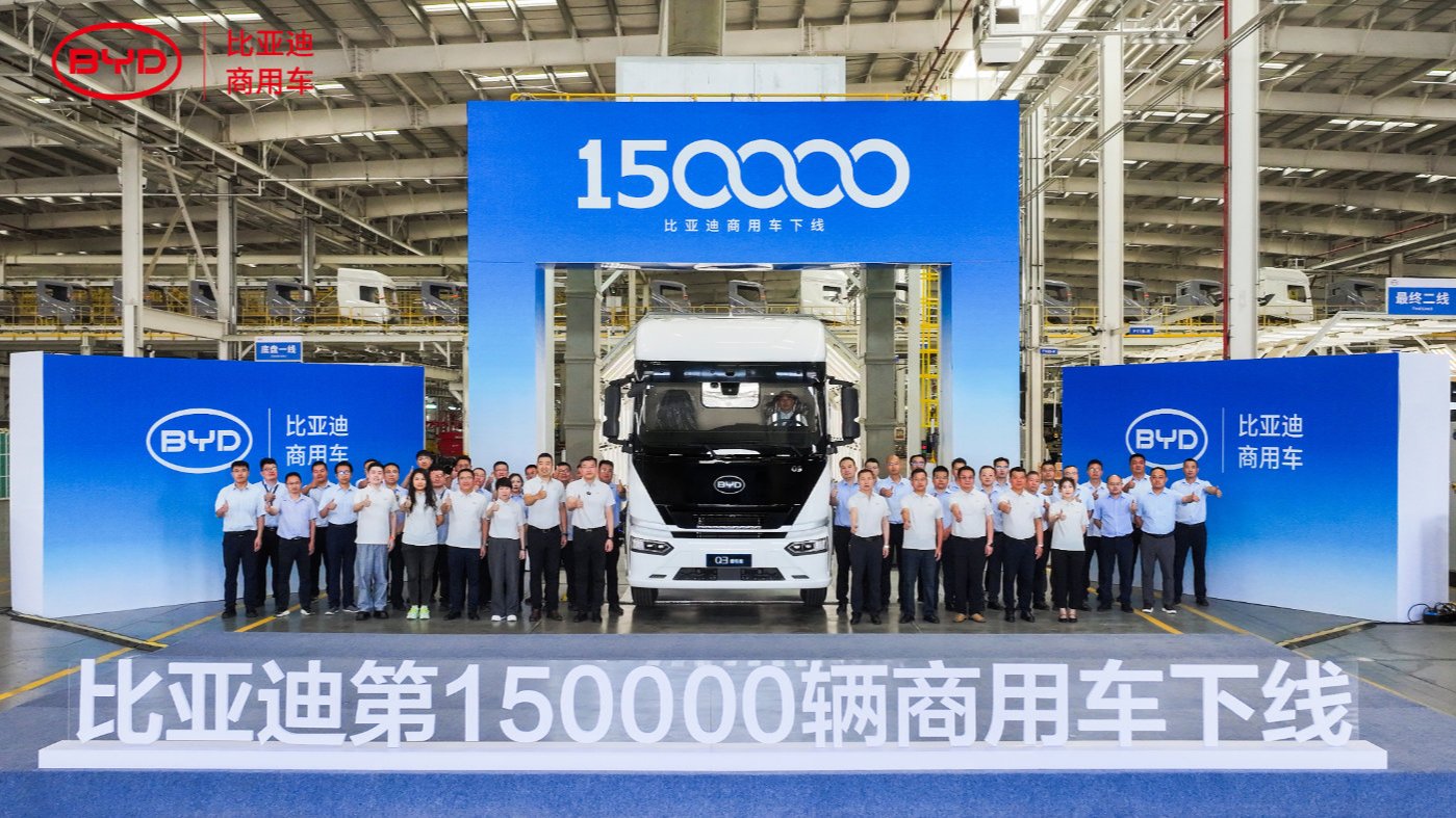 BYD выпустил 150-тысячный коммерческий электромобиль: акцент смещается на грузовики